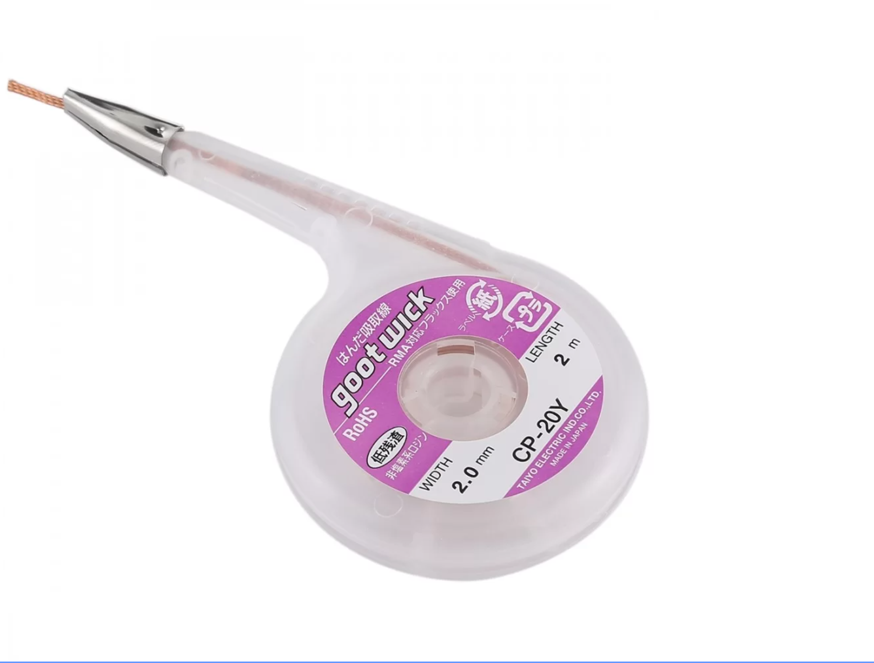 Picture of 2.0mm Soldering wick Desoldering Braid Solder Wire Suction-line, Length: 2m